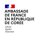 Ambassade de France en République de Corée
